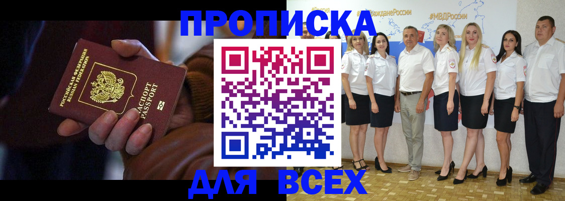 регистрация для школы в Белгороде