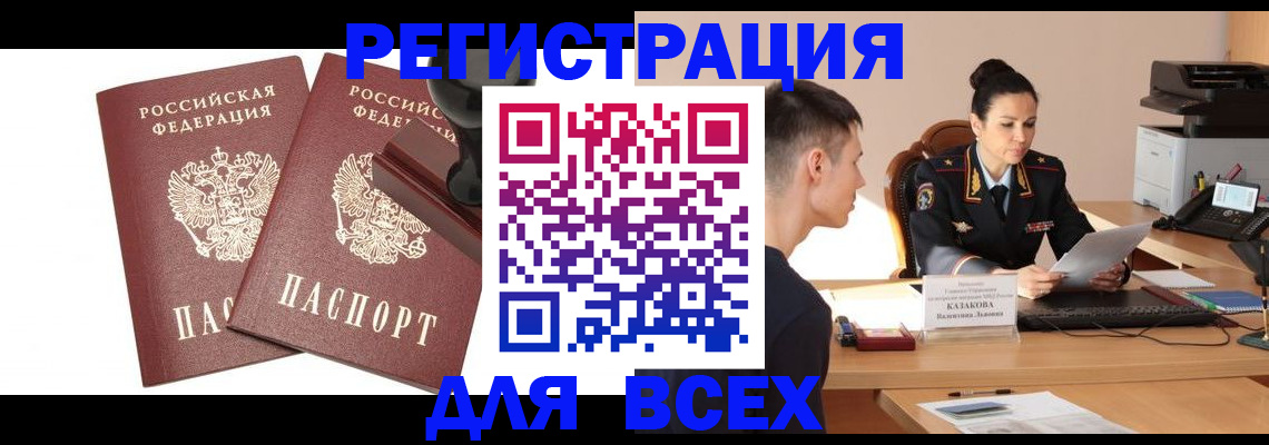 регистрация для дет. сада в Белгороде